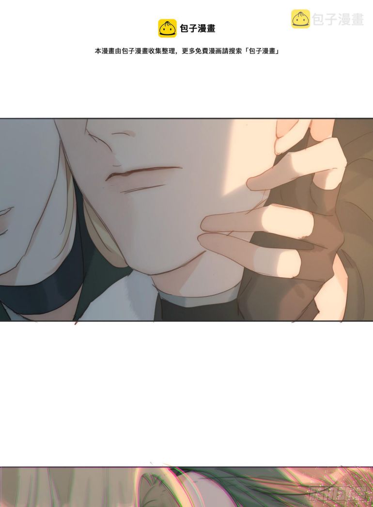 Thỉnh Cùng Ta Đồng Miên Chap 104 - Trang 3