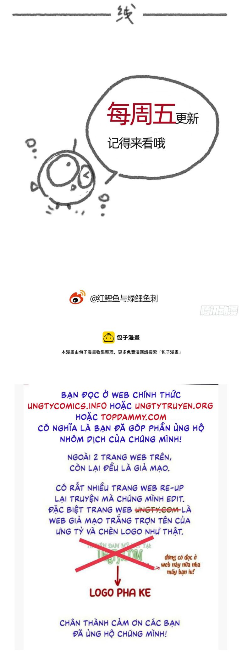 Thỉnh Cùng Ta Đồng Miên Chap 104 - Trang 3