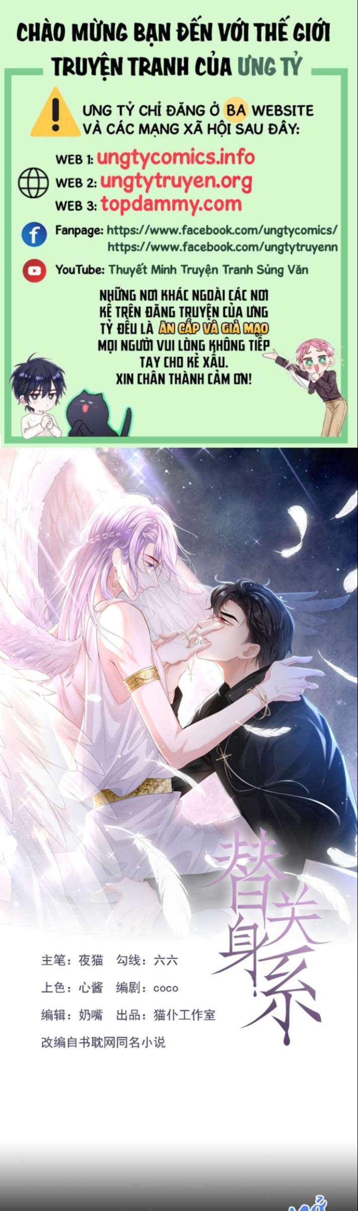 Quan Hệ Thế Thân Chapter 78 - Trang 4