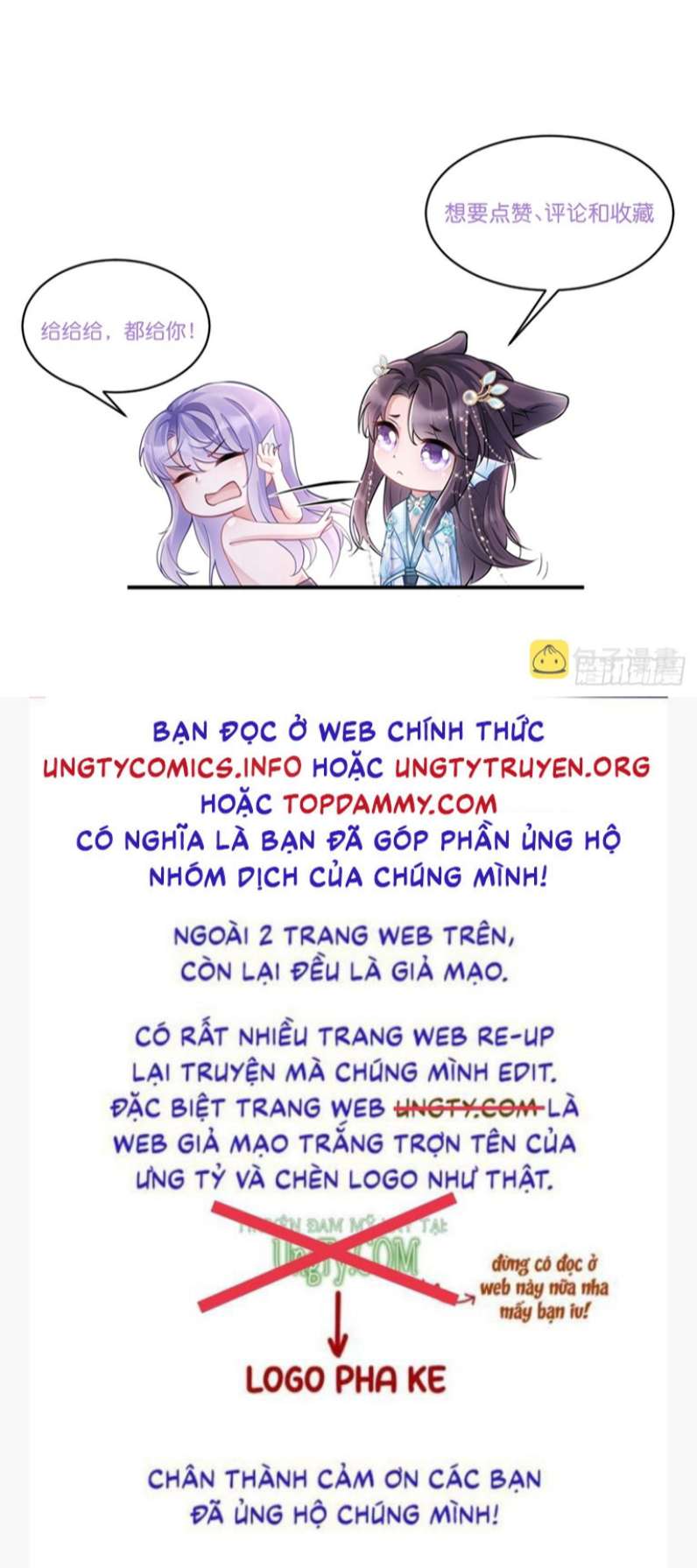 Tôi Hoài Nghi Ảnh Đế Đang Theo Đuổi Tôi Chapter 72 - Trang 4