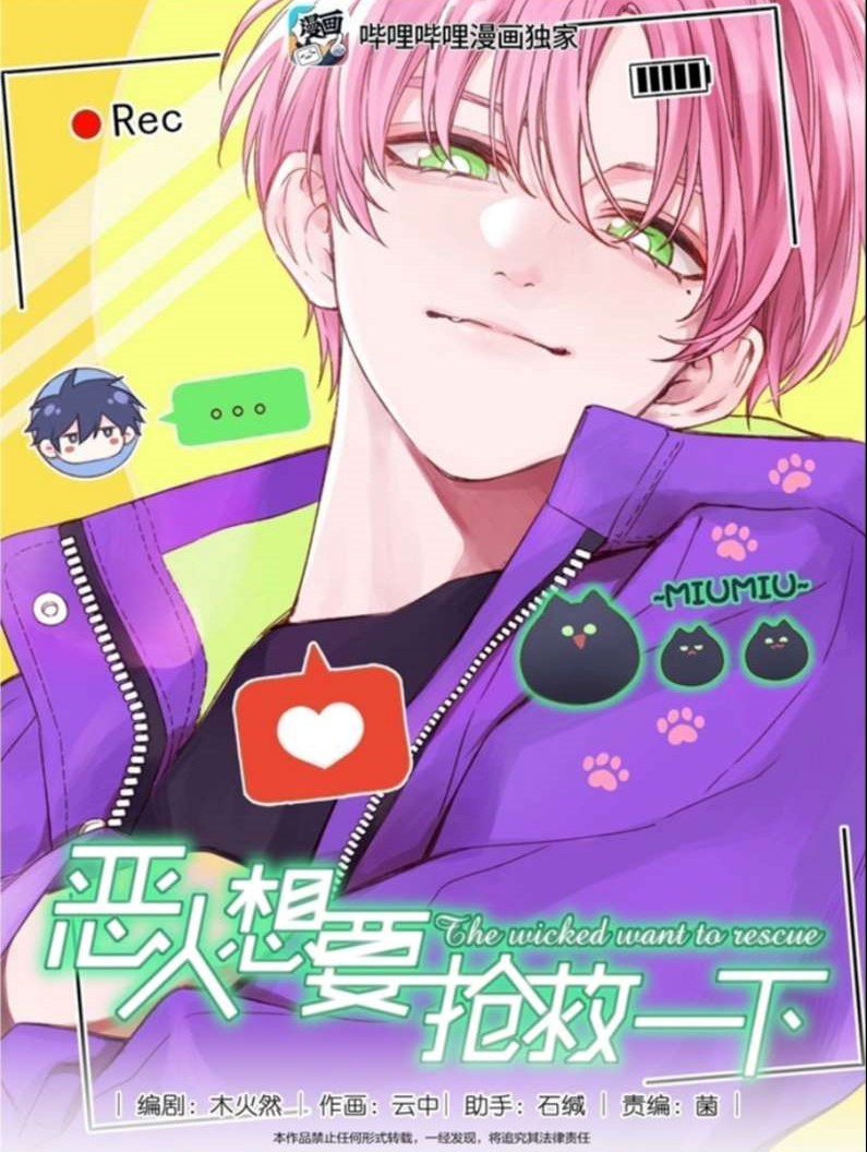 Tôi Phải Làm 1 Kẻ Đại Xấu Xa Chapter 77 - Next Chapter 78