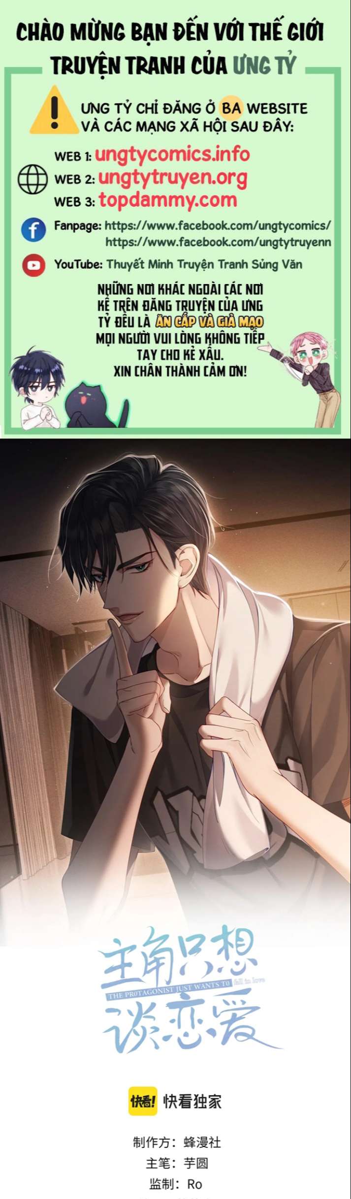 Nhân Vật Chính Chỉ Muốn Yêu Đương Chapter 16 - Trang 4