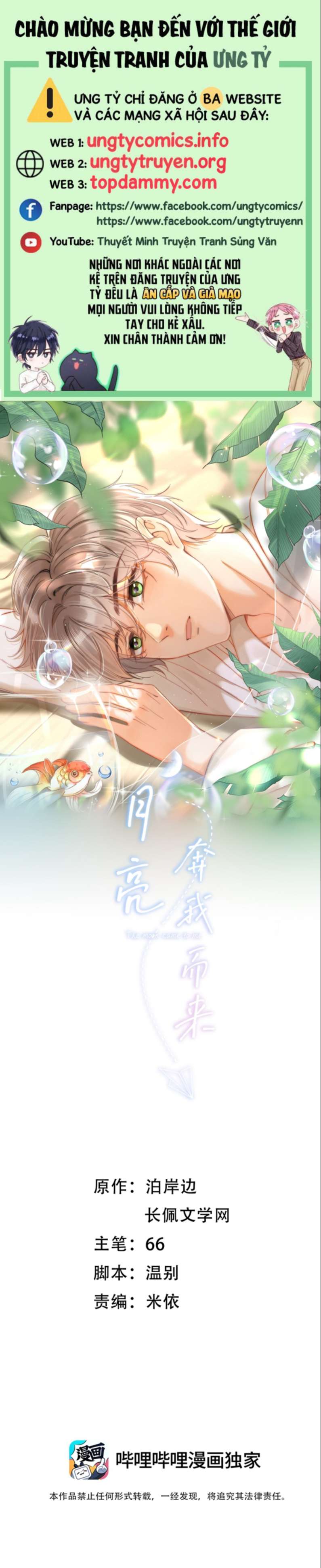 Ánh Trăng Vì Tôi Mà Đến Chapter 5 - Trang 4
