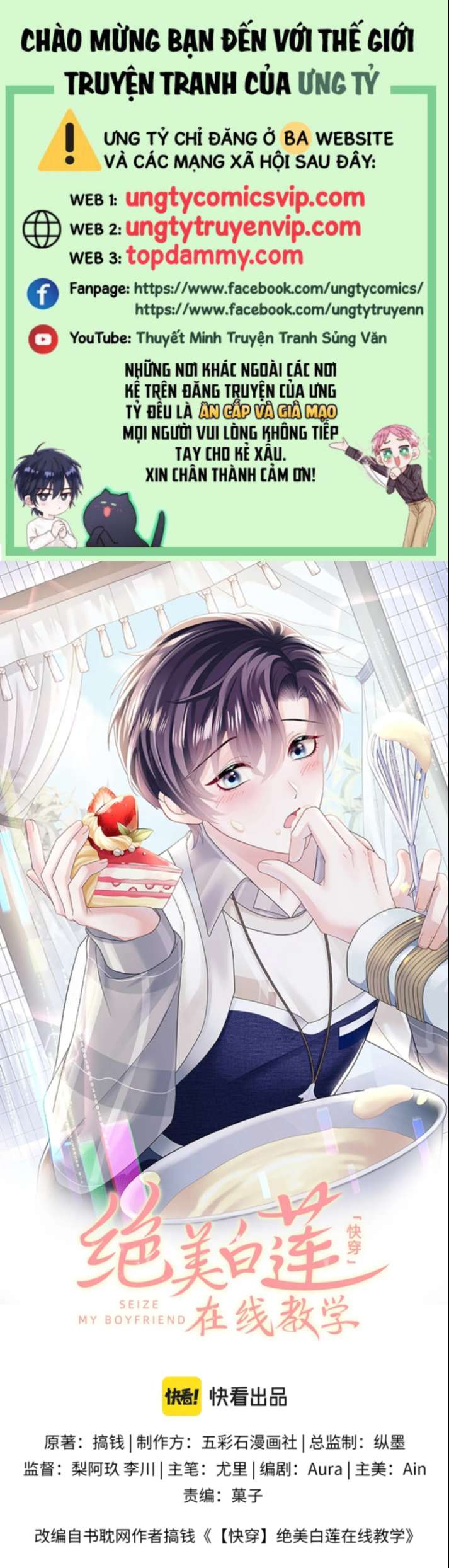 Tuyệt Mỹ Bạch Liên Hoa Online Dạy Học Chapter 153 - Trang 3