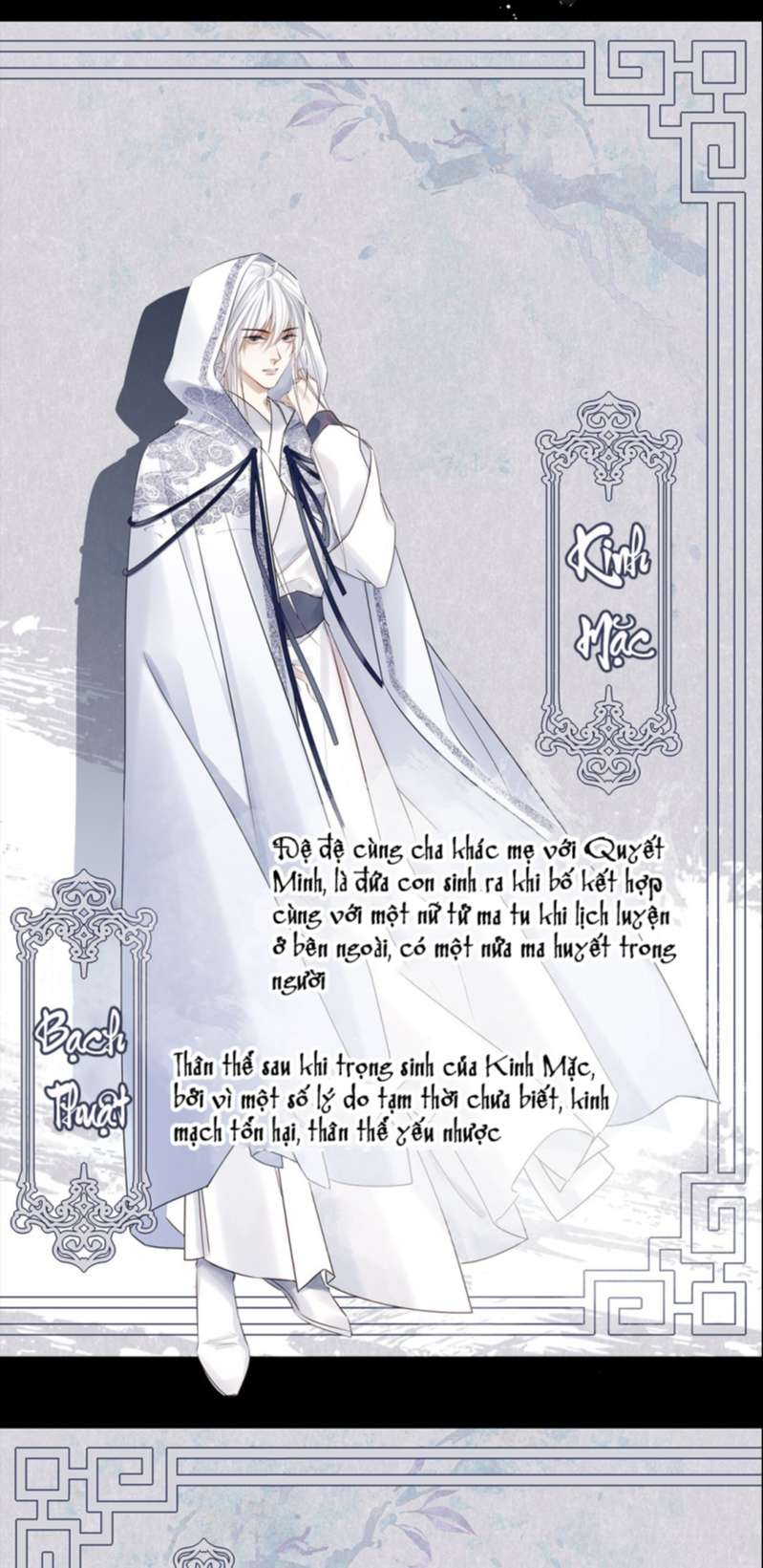 Sau Khi Chết Ta Trở Thành Nốt Chu Sa Của Ca Ca Chapter 0 - Trang 4