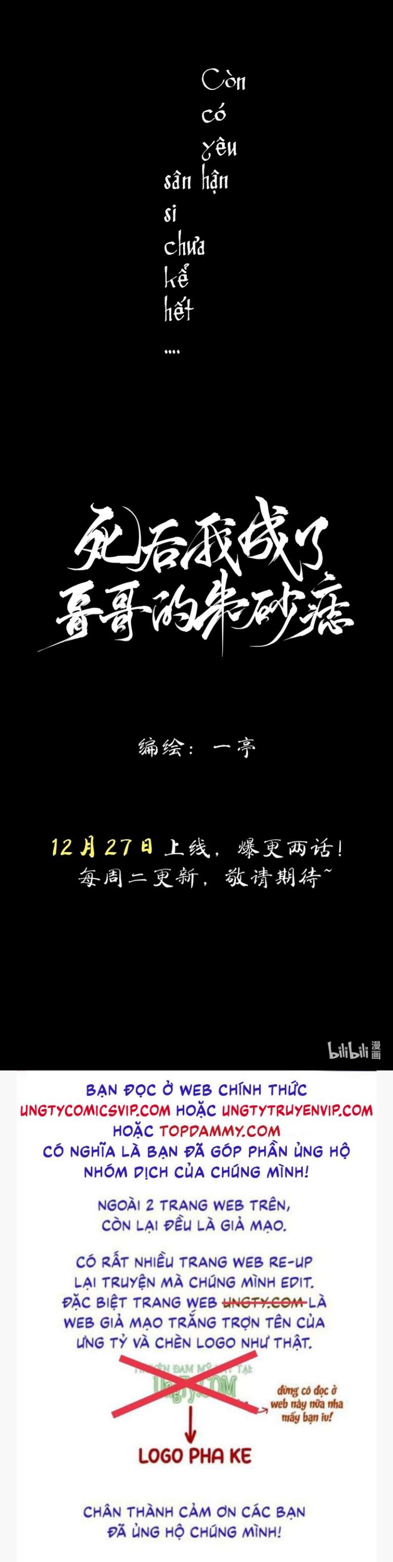 Sau Khi Chết Ta Trở Thành Nốt Chu Sa Của Ca Ca Chapter 0 - Trang 4