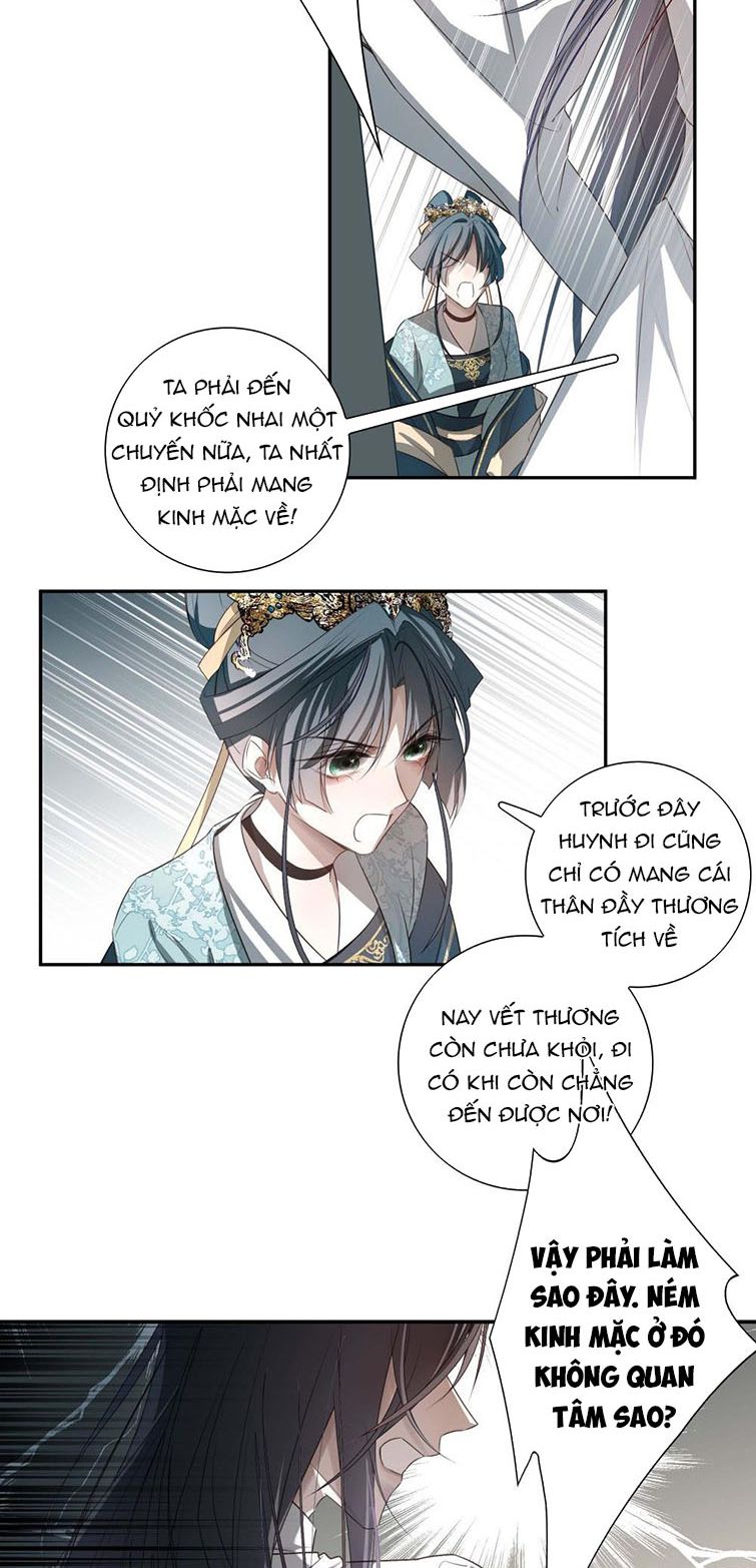 Sau Khi Chết Ta Trở Thành Nốt Chu Sa Của Ca Ca Chapter 2 - Trang 4