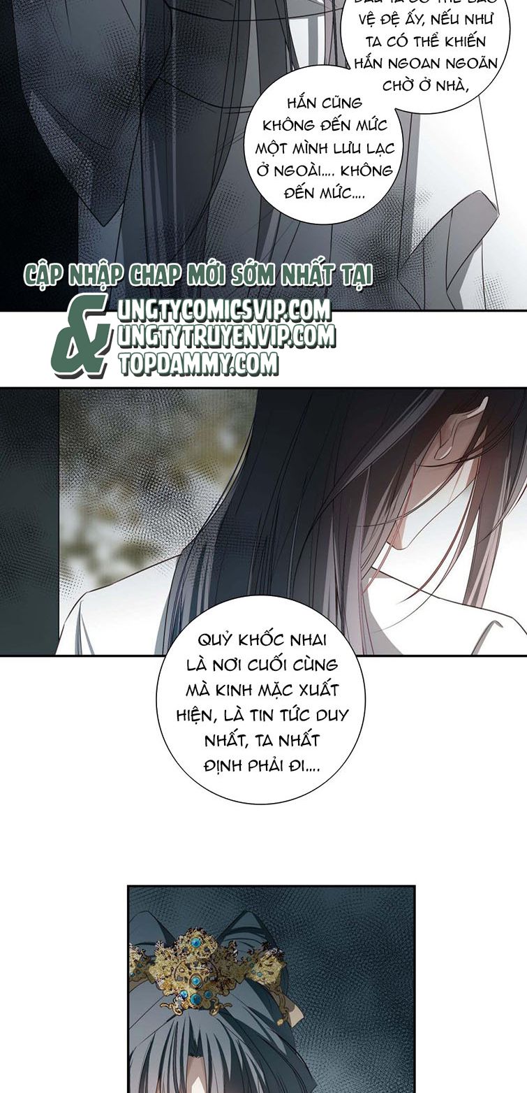 Sau Khi Chết Ta Trở Thành Nốt Chu Sa Của Ca Ca Chapter 2 - Trang 4