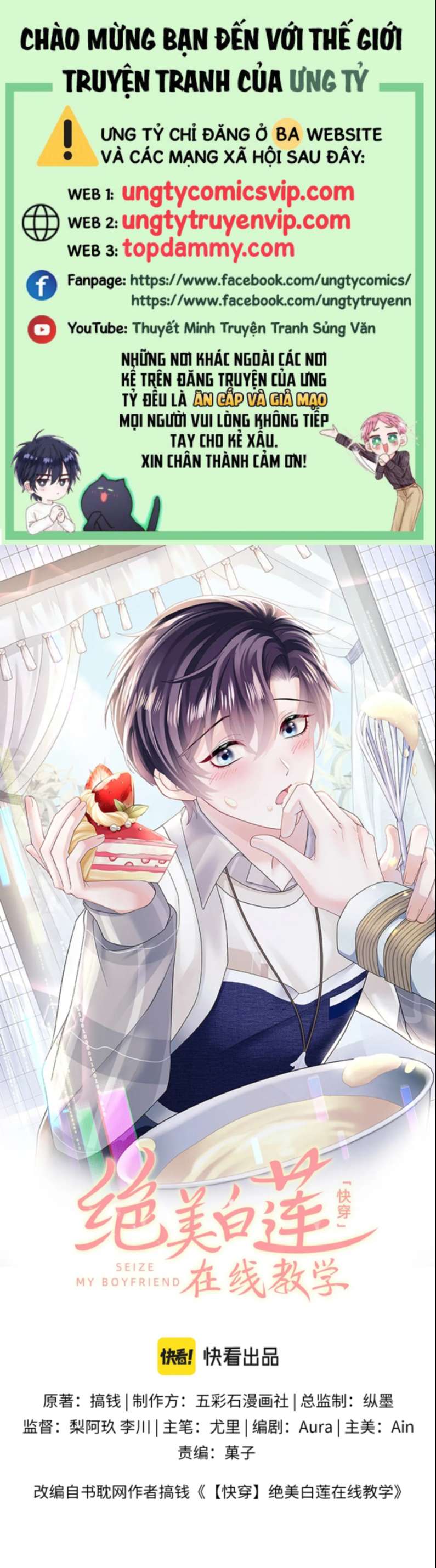 Tuyệt Mỹ Bạch Liên Hoa Online Dạy Học Chapter 154 - Trang 3