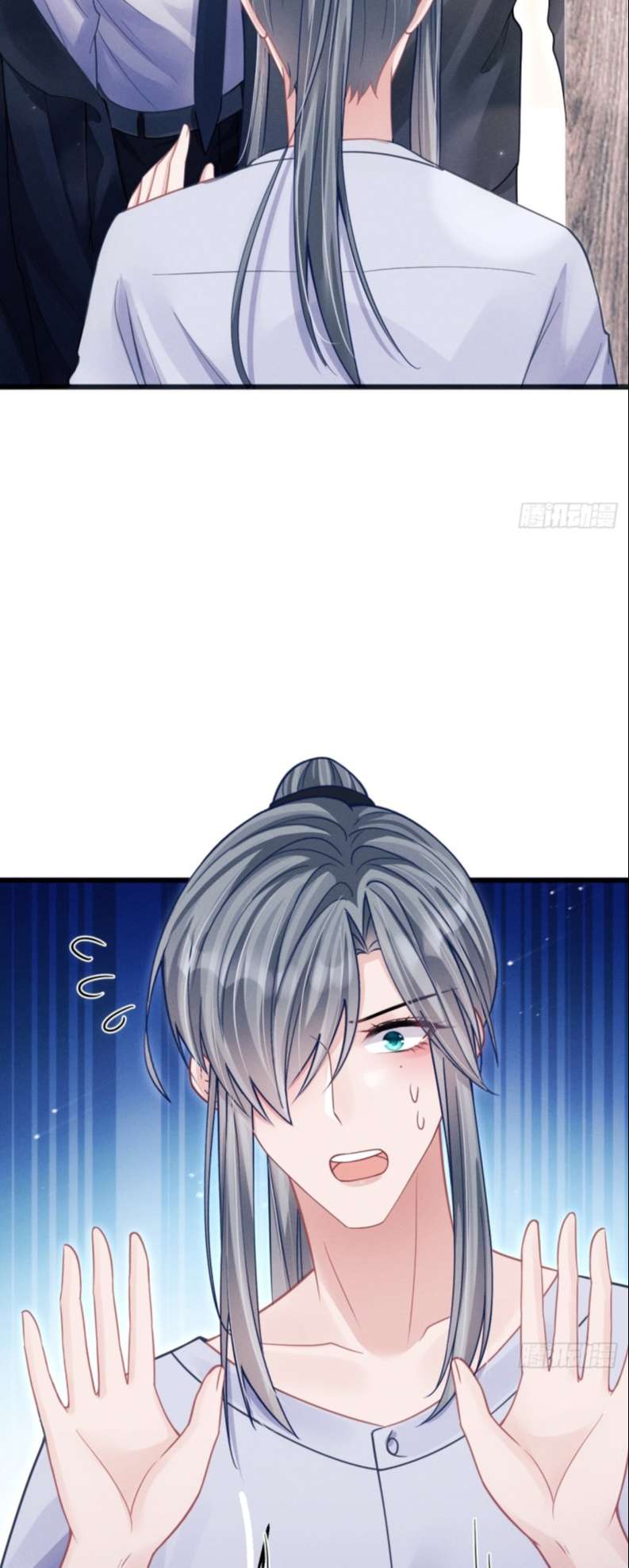 Tôi Hoài Nghi Ảnh Đế Đang Theo Đuổi Tôi Chapter 74 - Trang 4