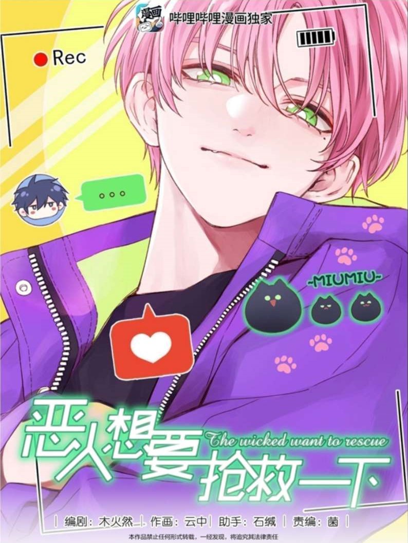 Tôi Phải Làm 1 Kẻ Đại Xấu Xa Chapter 79 - Next Chapter 80
