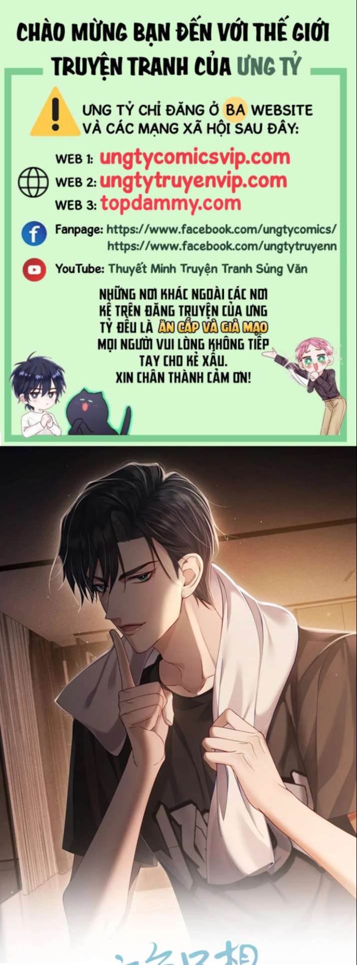 Nhân Vật Chính Chỉ Muốn Yêu Đương Chapter 17 - Trang 4