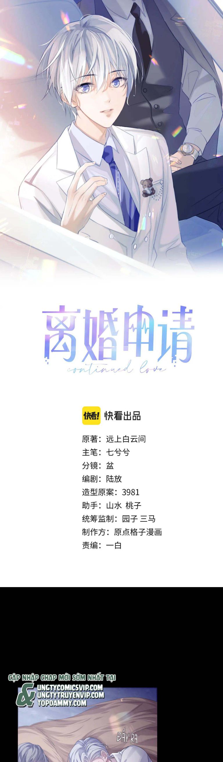 Đơn Xin Ly Hôn Chapter 79 - Trang 3