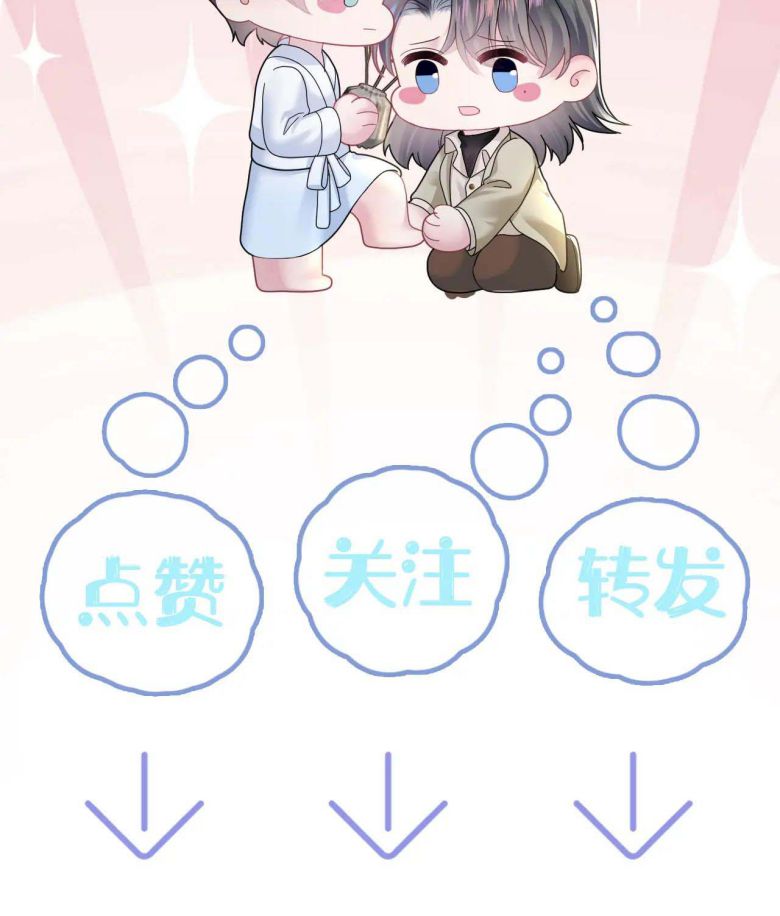 Tuyệt Mỹ Bạch Liên Hoa Online Dạy Học Chapter 157 - Next Chapter 158