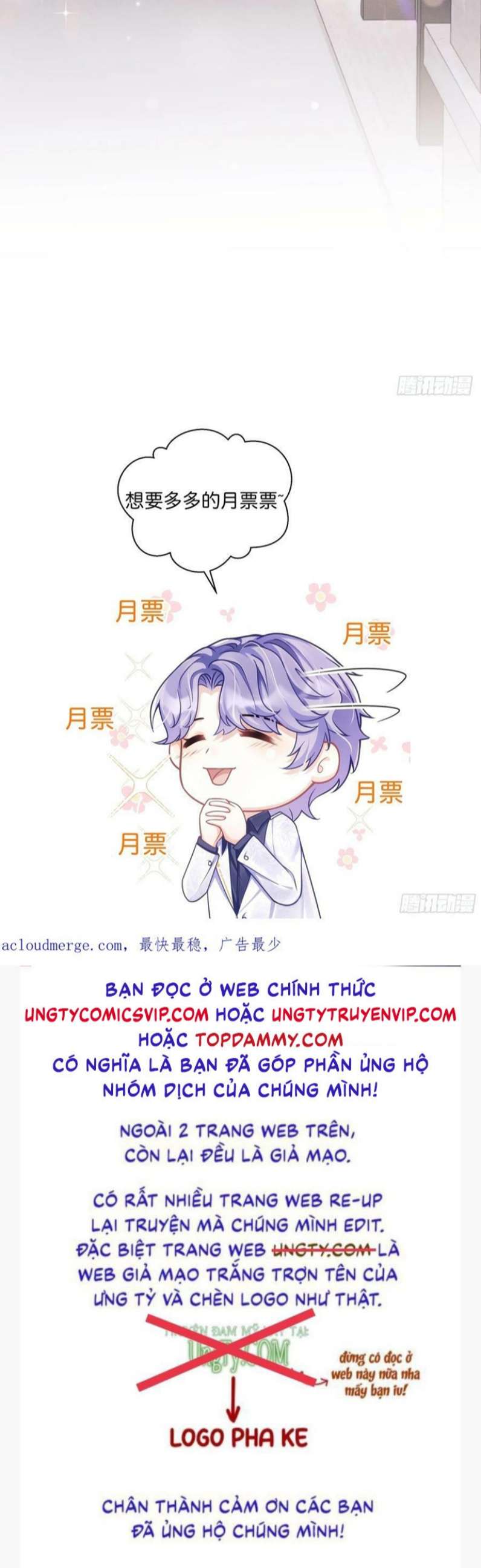 Tôi Hoài Nghi Ảnh Đế Đang Theo Đuổi Tôi Chapter 75 - Trang 4