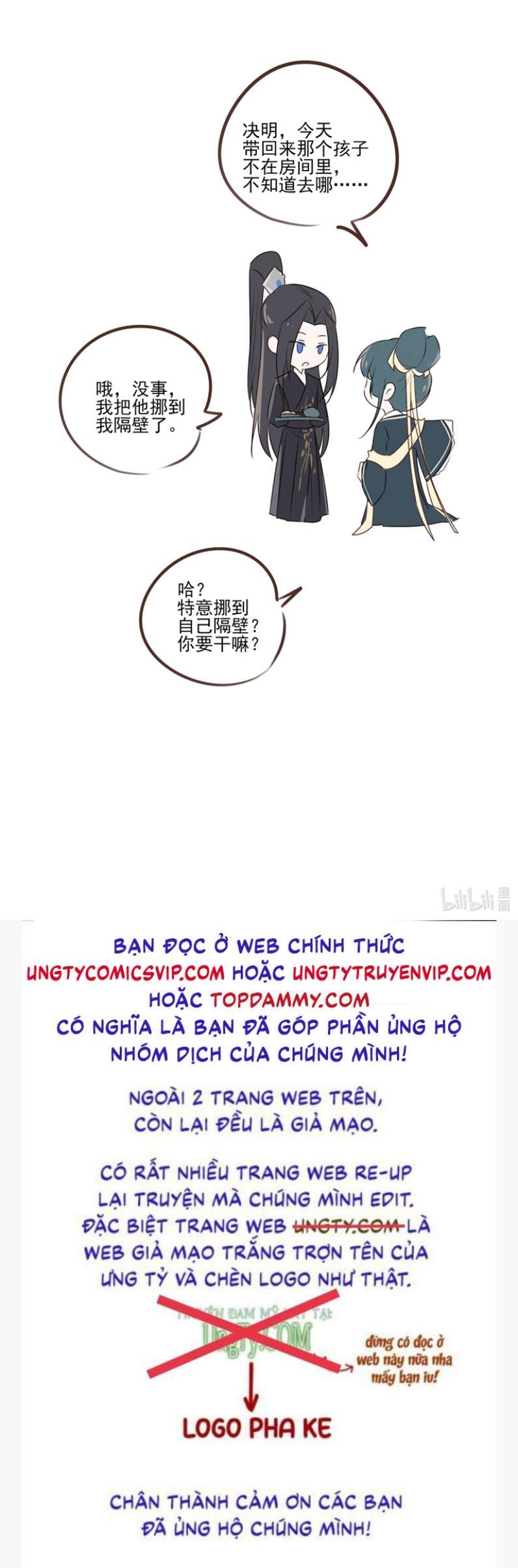 Sau Khi Chết Ta Trở Thành Nốt Chu Sa Của Ca Ca Chapter 4 - Trang 4