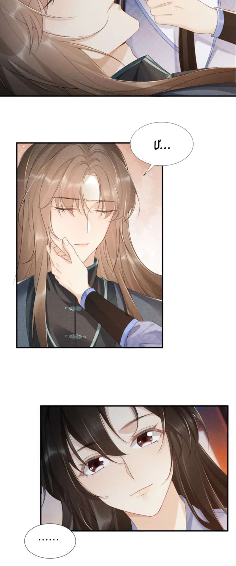 Bệnh Trạng Dụ Dỗ Chapter 12 - Trang 4