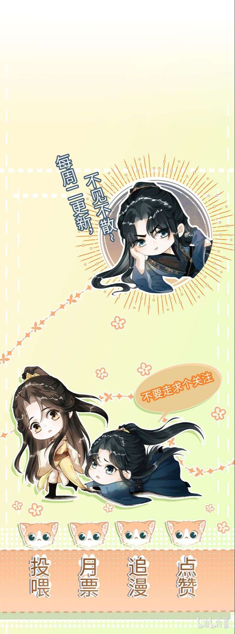Đan Tiêu Vạn Dặm Chapter 21 - Trang 4