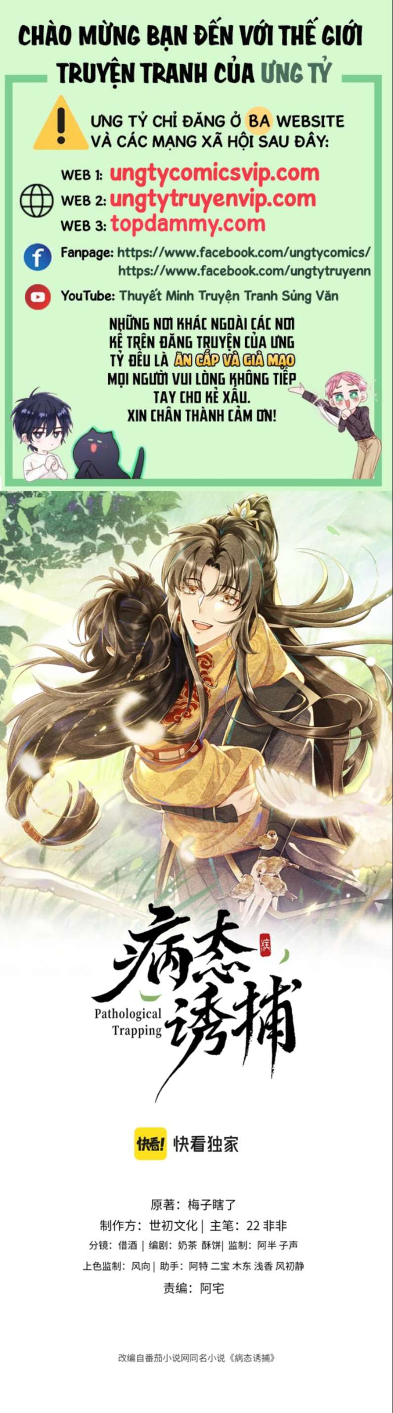 Bệnh Trạng Dụ Dỗ Chapter 13 - Trang 4