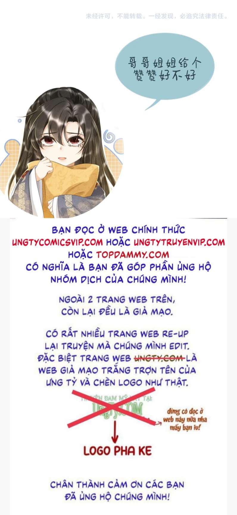 Bệnh Trạng Dụ Dỗ Chapter 13 - Trang 4