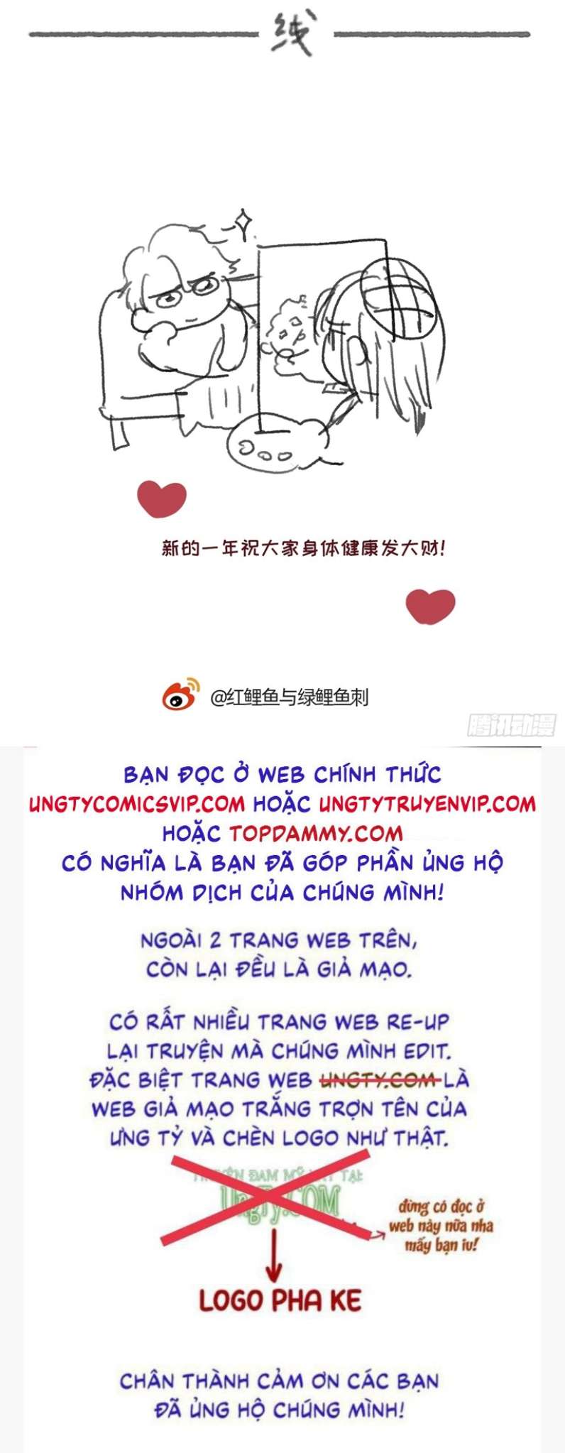Thỉnh Cùng Ta Đồng Miên Chap 108 - Trang 3