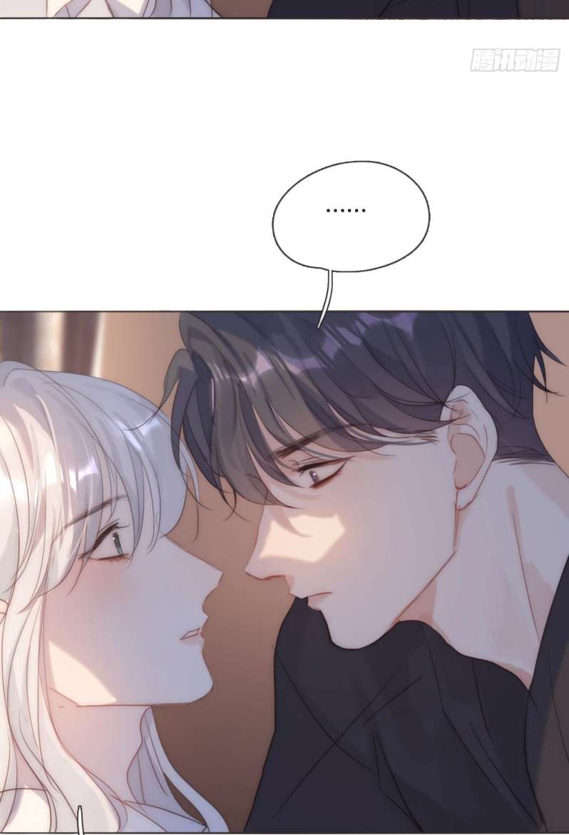Thỉnh Cùng Ta Đồng Miên Chap 108 - Trang 3