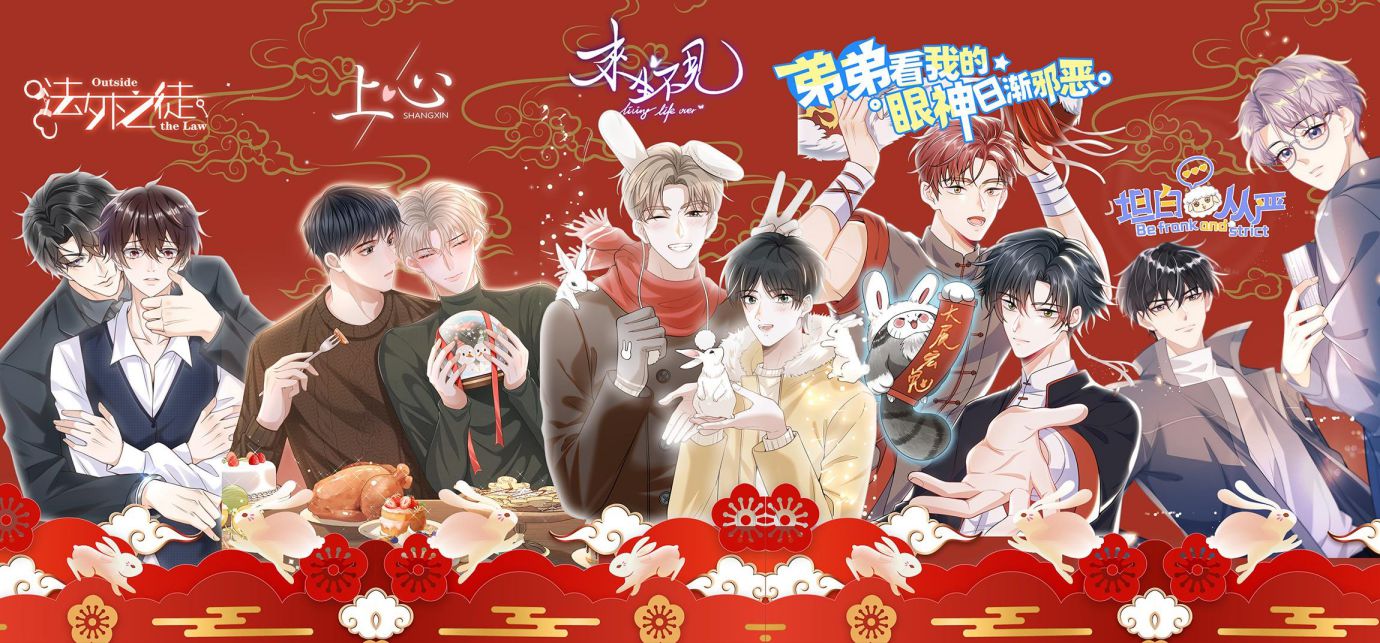 Thẳng Thắn Từ Nghiêm Chapter 50 - Trang 4
