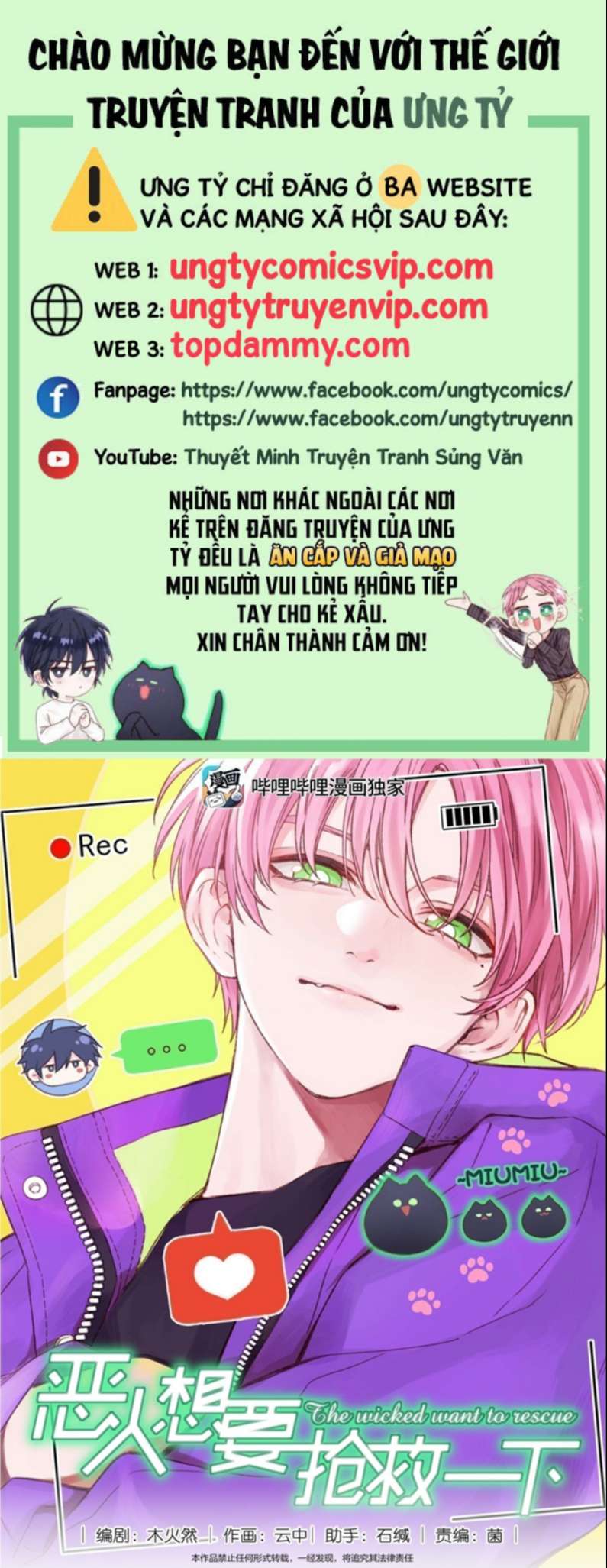 Tôi Phải Làm 1 Kẻ Đại Xấu Xa Chapter 82 - Next Chapter 83