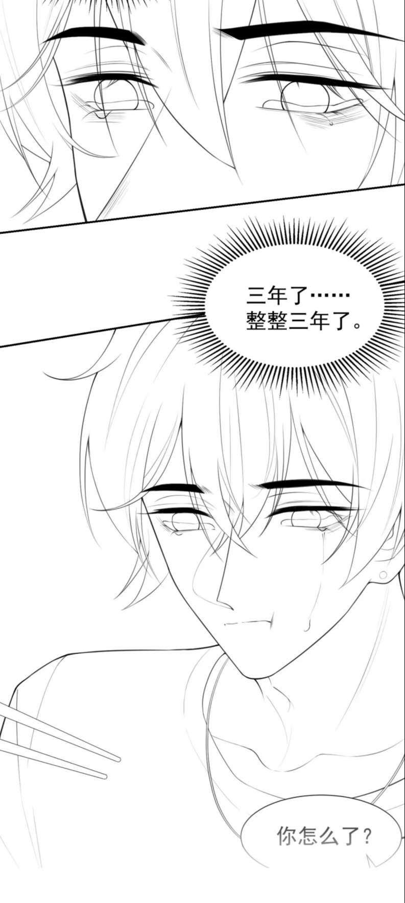 Quan Hệ Thế Thân Chapter 84 - Trang 4