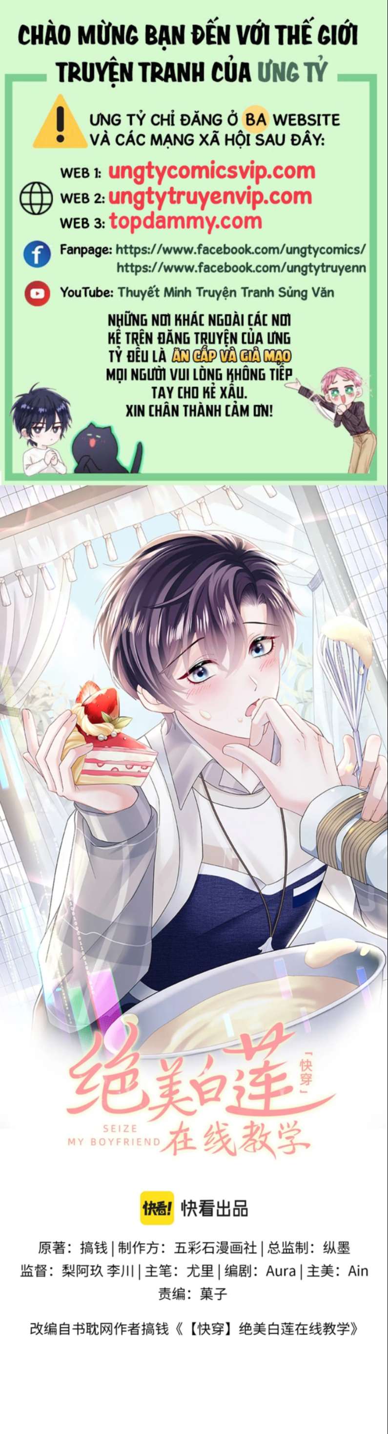 Tuyệt Mỹ Bạch Liên Hoa Online Dạy Học Chapter 162 - Next Chapter 163