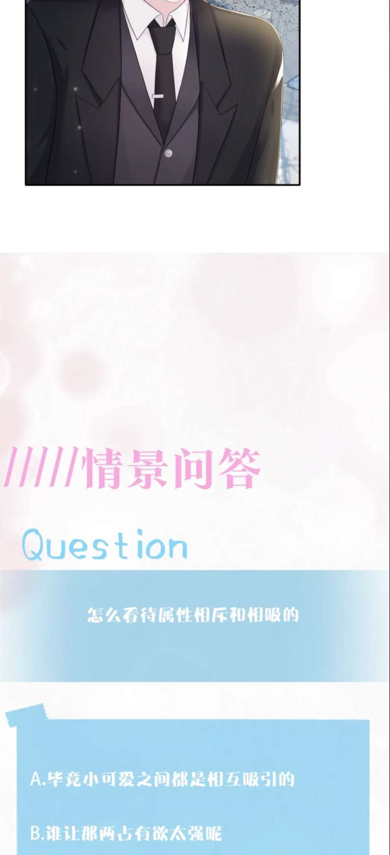 Tuyệt Mỹ Bạch Liên Hoa Online Dạy Học Chapter 162 - Next Chapter 163