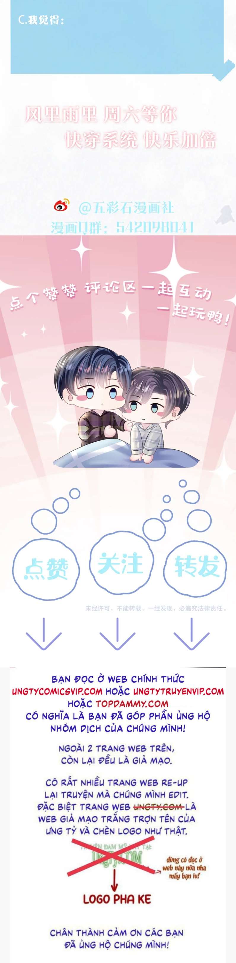 Tuyệt Mỹ Bạch Liên Hoa Online Dạy Học Chapter 162 - Next Chapter 163