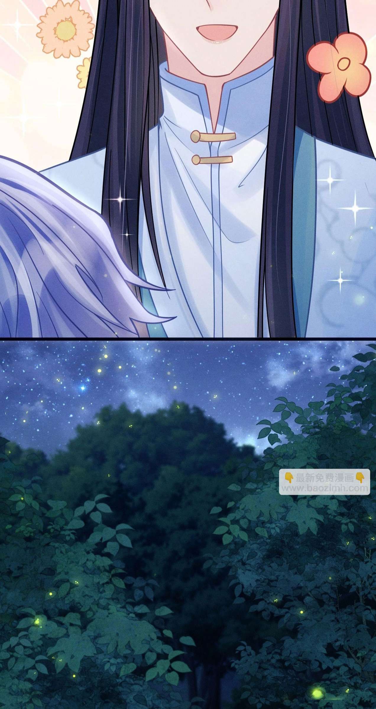 Tôi Hoài Nghi Ảnh Đế Đang Theo Đuổi Tôi Chapter 78 - Trang 4