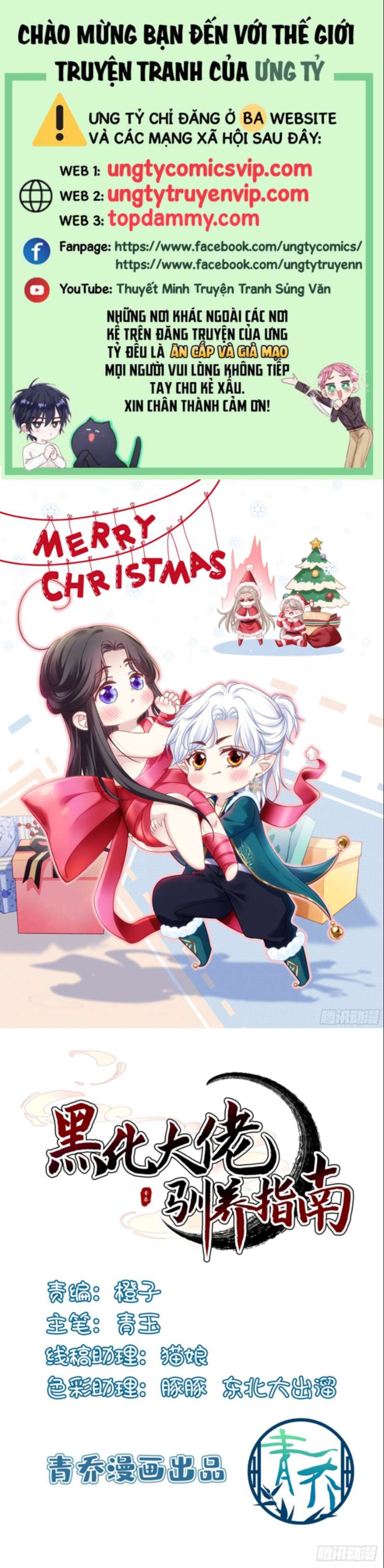Hắc Hóa Đại Lão Thuần Dưỡng Chỉ Nam Chapter 57 - Trang 4