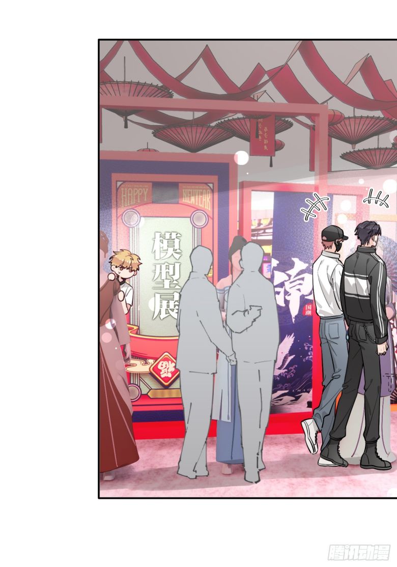 Chó Lớn Bắt Nạt Chủ Chapter 30 - Trang 3