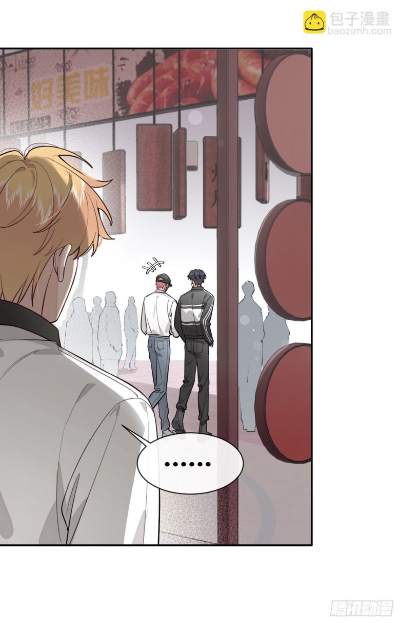 Chó Lớn Bắt Nạt Chủ Chapter 30 - Trang 3