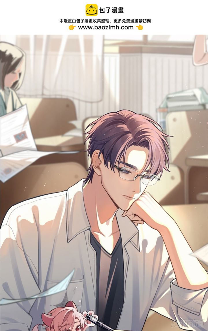 Chó Lớn Bắt Nạt Chủ Chapter 30 - Trang 3