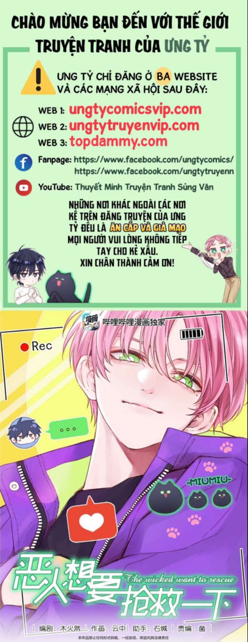 Tôi Phải Làm 1 Kẻ Đại Xấu Xa Chapter 84 - Next Chapter 85