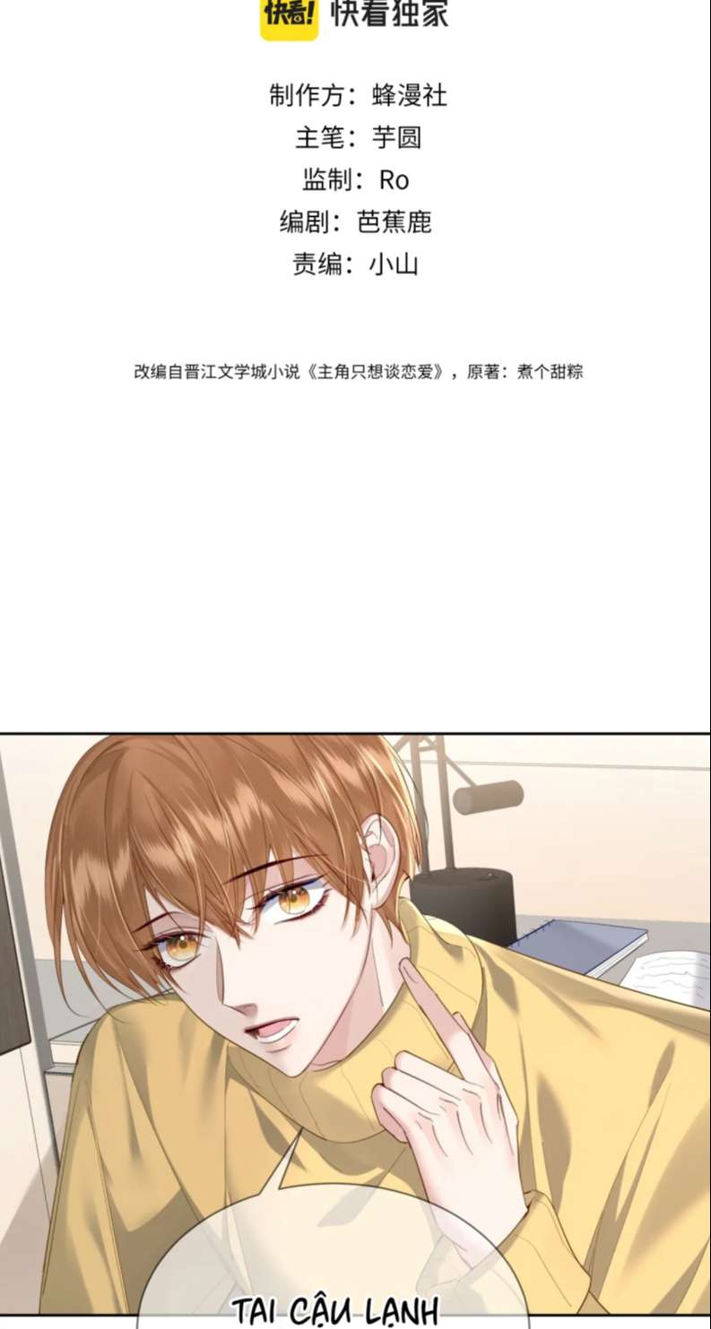 Nhân Vật Chính Chỉ Muốn Yêu Đương Chapter 26 - Trang 4