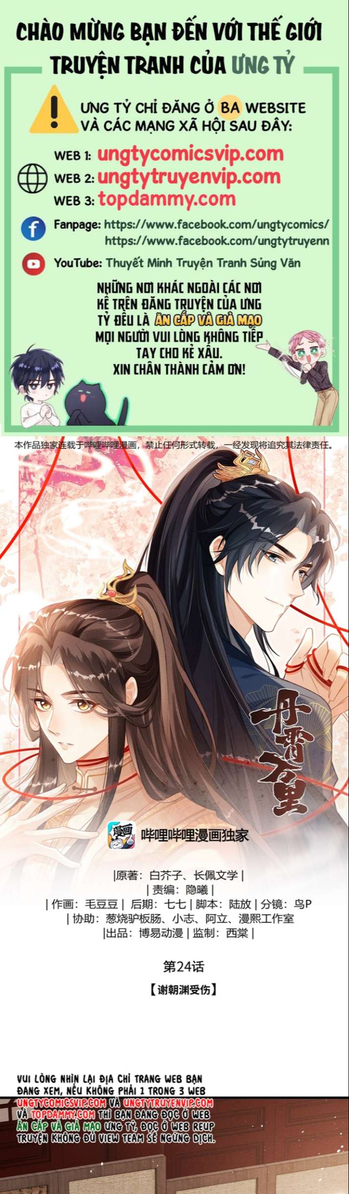 Đan Tiêu Vạn Dặm Chapter 24 - Trang 4