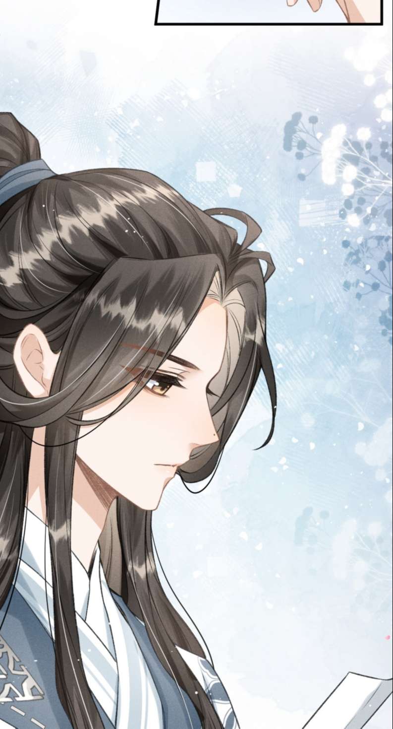 Đan Tiêu Vạn Dặm Chapter 24 - Trang 4