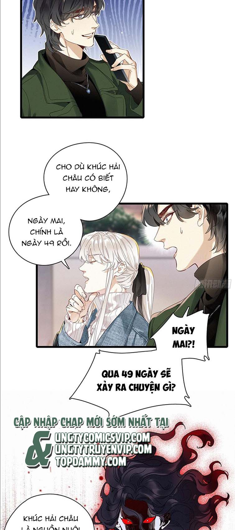 Thỉnh Quân Nhập Quái Chapter 46 - Trang 4