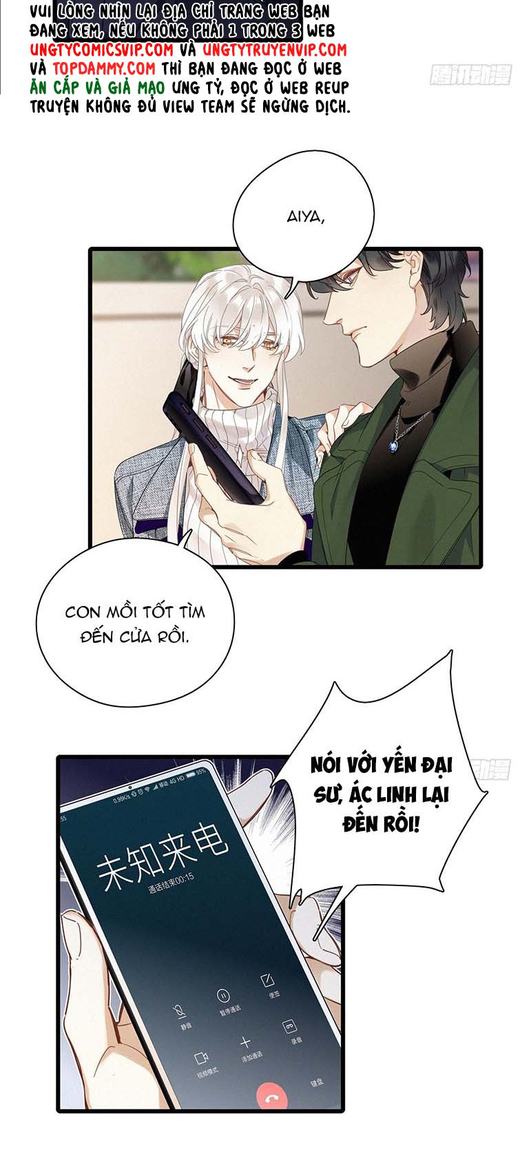 Thỉnh Quân Nhập Quái Chapter 46 - Trang 4