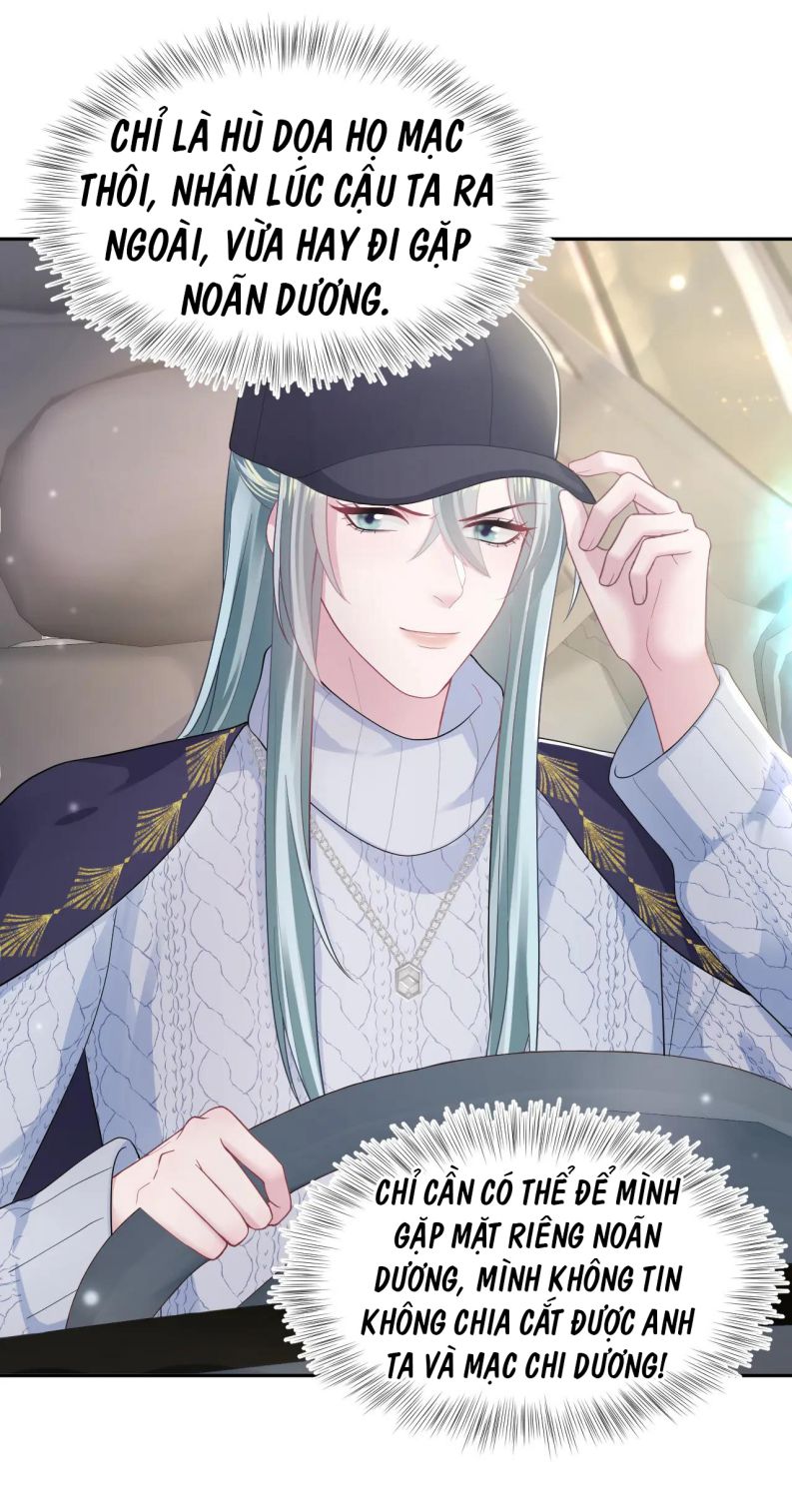 Tuyệt Mỹ Bạch Liên Hoa Online Dạy Học Chapter 167 - Trang 3