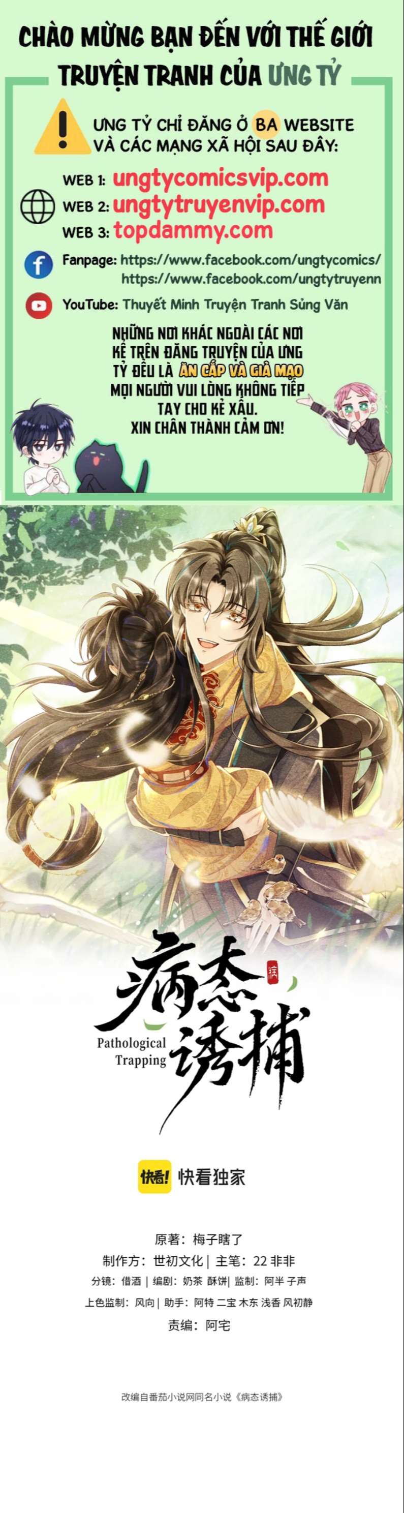 Bệnh Trạng Dụ Dỗ Chapter 17 - Trang 4
