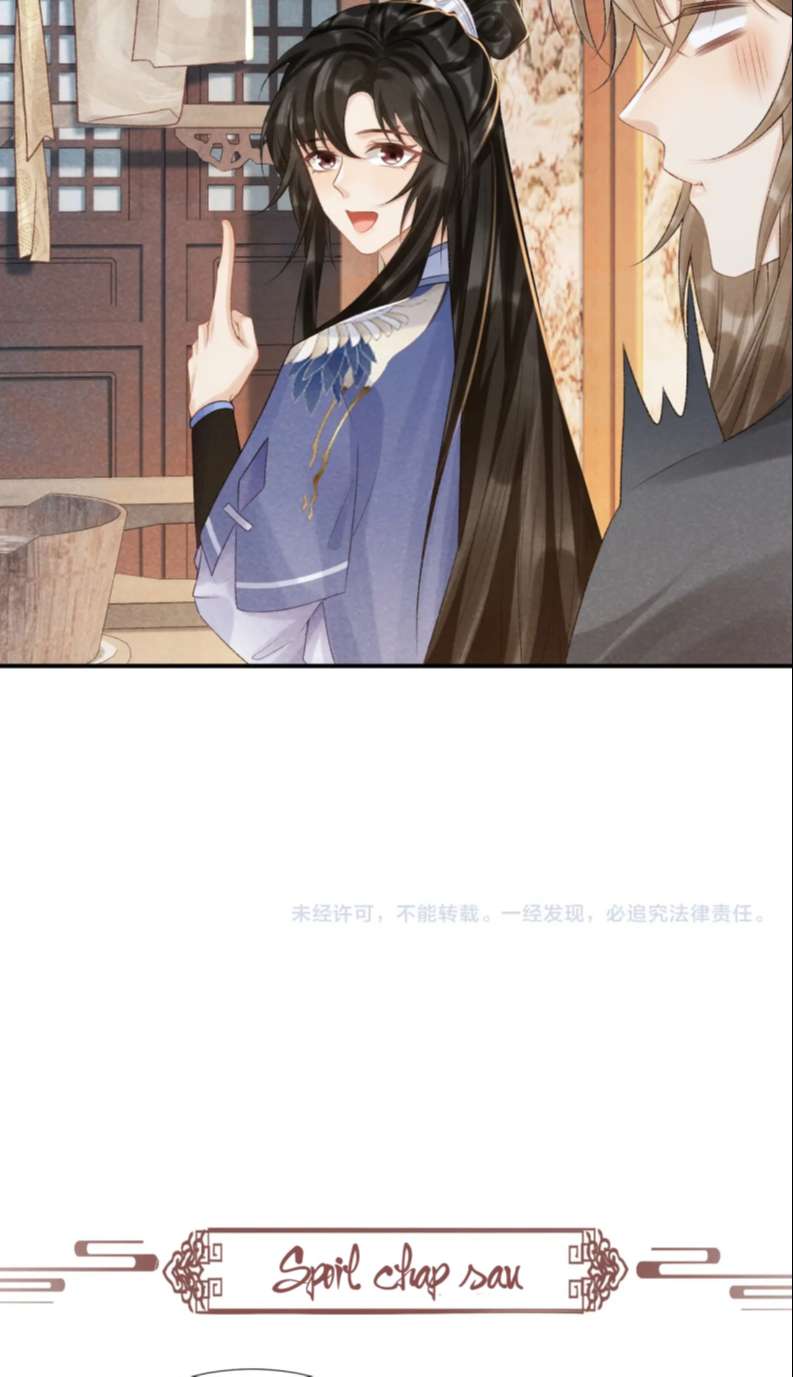 Bệnh Trạng Dụ Dỗ Chapter 17 - Trang 4