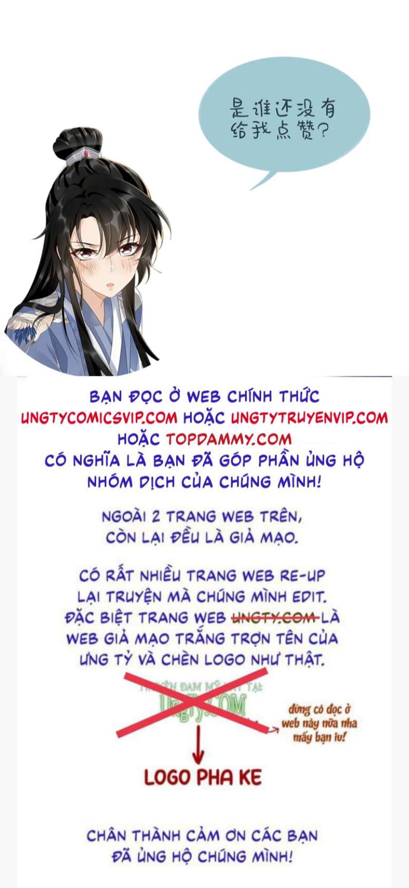 Bệnh Trạng Dụ Dỗ Chapter 17 - Trang 4
