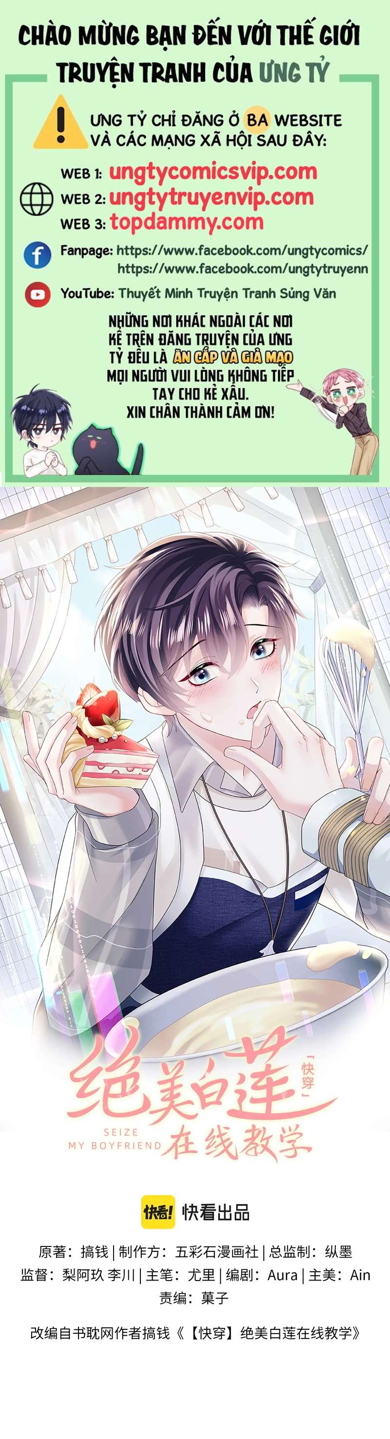 Tuyệt Mỹ Bạch Liên Hoa Online Dạy Học Chapter 169 - Next Chapter 170
