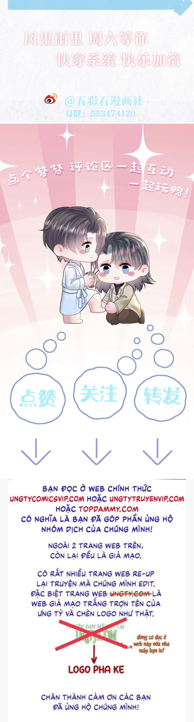 Tuyệt Mỹ Bạch Liên Hoa Online Dạy Học Chapter 169 - Next Chapter 170