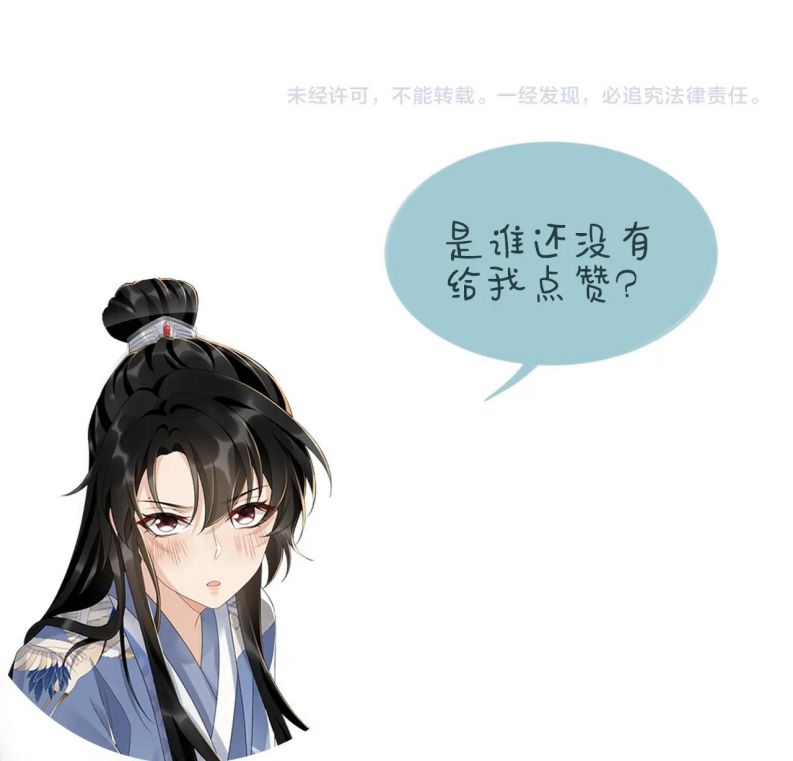 Bệnh Trạng Dụ Dỗ Chapter 18 - Trang 4